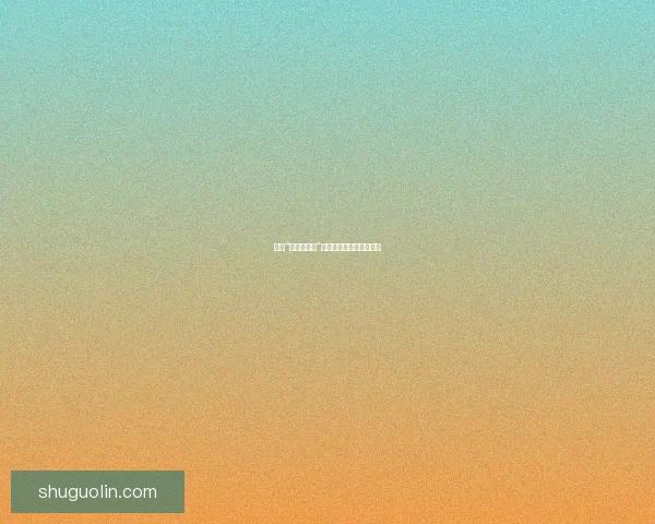 揭秘“黑料不打烊”：信息暗流中的真相捕手